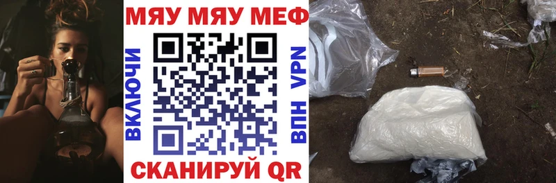 Наркота Южно-Сухокумск COCAIN A-PVP ГАШ