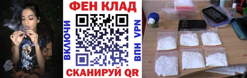 кракен как войти  где можно купить наркотик  Южно-Сухокумск  АМФ 98% 
