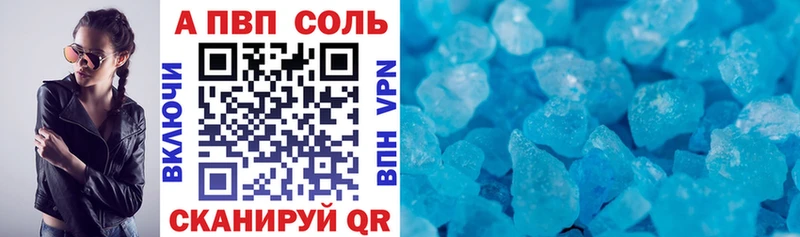 где купить   мориарти клад  Alpha-PVP мука  Южно-Сухокумск 