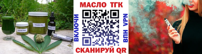 блэк спрут ТОР  Южно-Сухокумск  Печенье с ТГК марихуана 