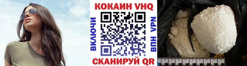 Cocaine Боливия Южно-Сухокумск