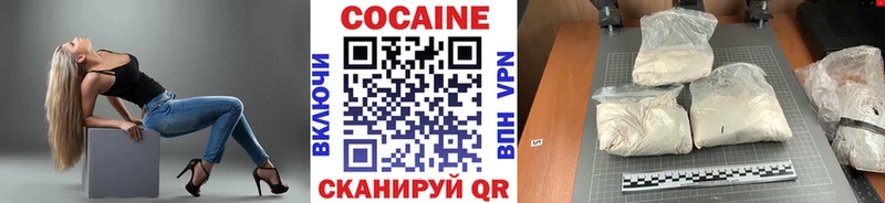Кокаин Fish Scale  магазин  наркотиков  Южно-Сухокумск 