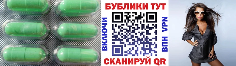 ЭКСТАЗИ Cube купить Южно-Сухокумск