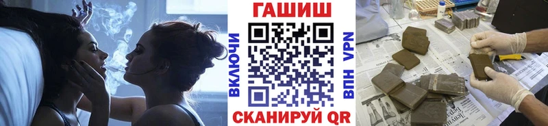 где купить   Южно-Сухокумск  ГАШИШ hashish 