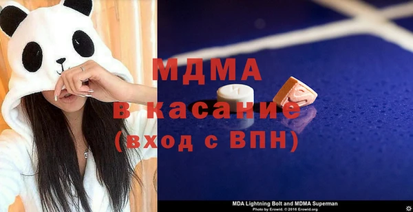 сатива Абинск