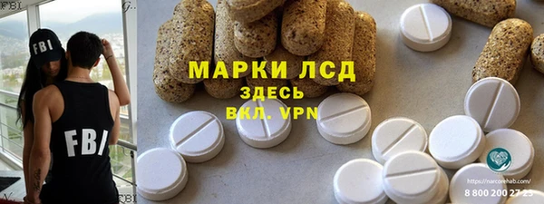 тгк Алексеевка