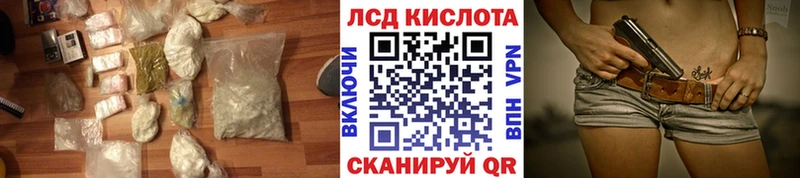 Лсд 25 экстази кислота  Южно-Сухокумск 