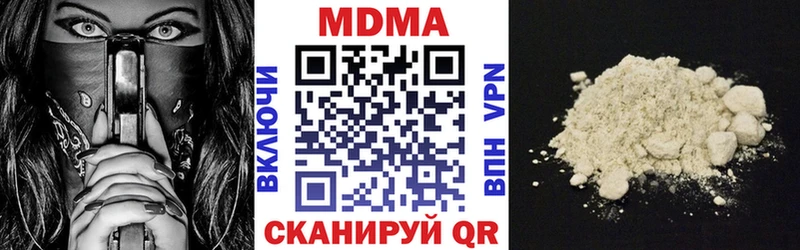МДМА Molly kraken зеркало Южно-Сухокумск закладки