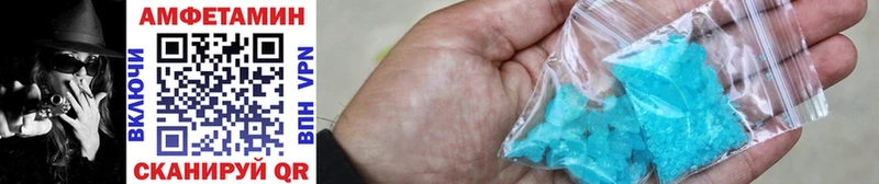 Метамфетамин Methamphetamine Южно-Сухокумск