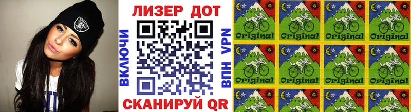Марки N-bome 1,5мг  Южно-Сухокумск 